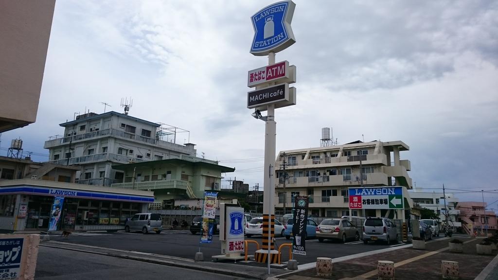 Отель Koza Share House Окинава Экстерьер фото